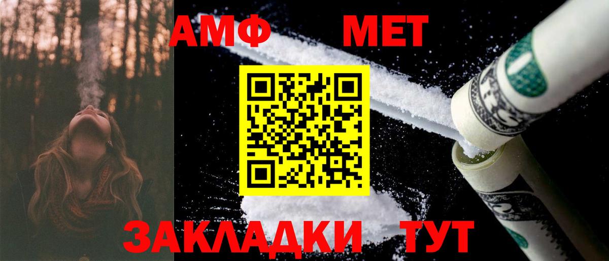 АМФ  Коломна  Amphetamine 97% 