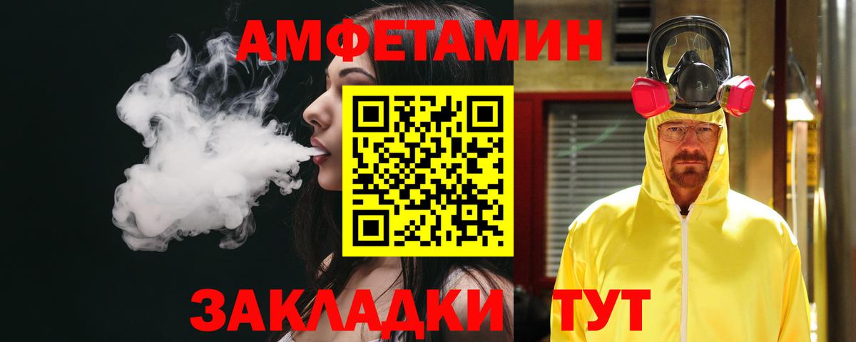 АМФЕТАМИН  Вход с VPN  Коломна  АМФЕТАМИН 98% 
