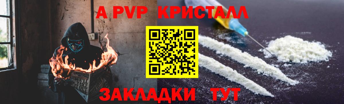 Коломна  А ПВП мука  Вход с VPN  Альфа ПВП СК КРИС 