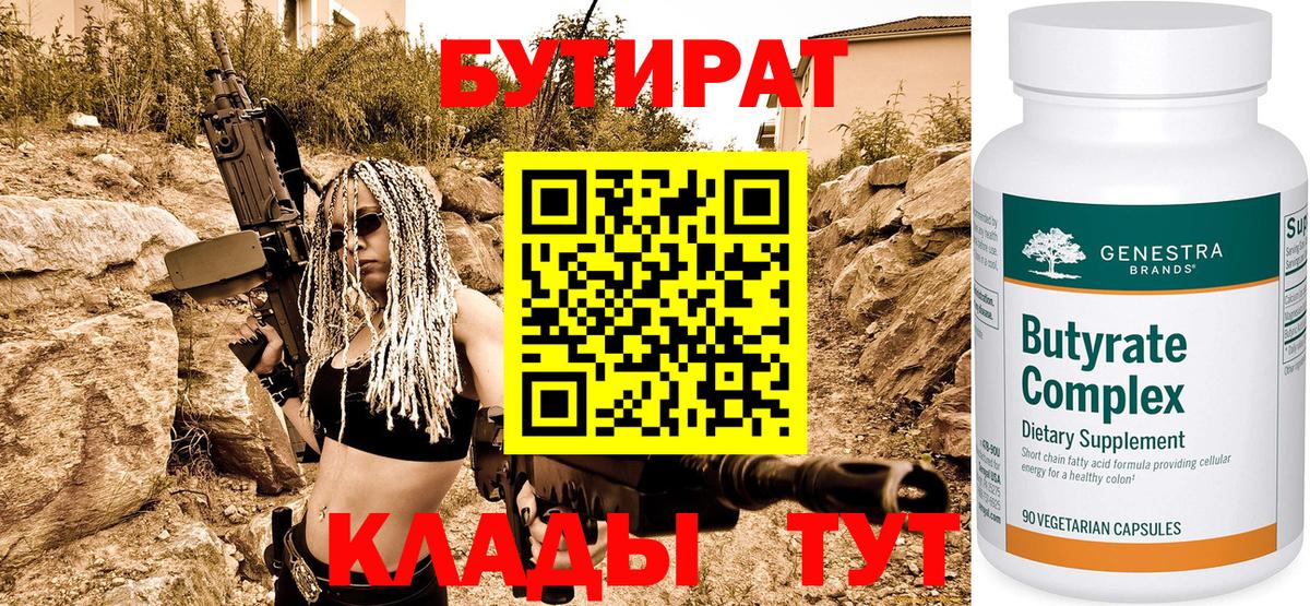 Псилоцибиновые грибы Коломна