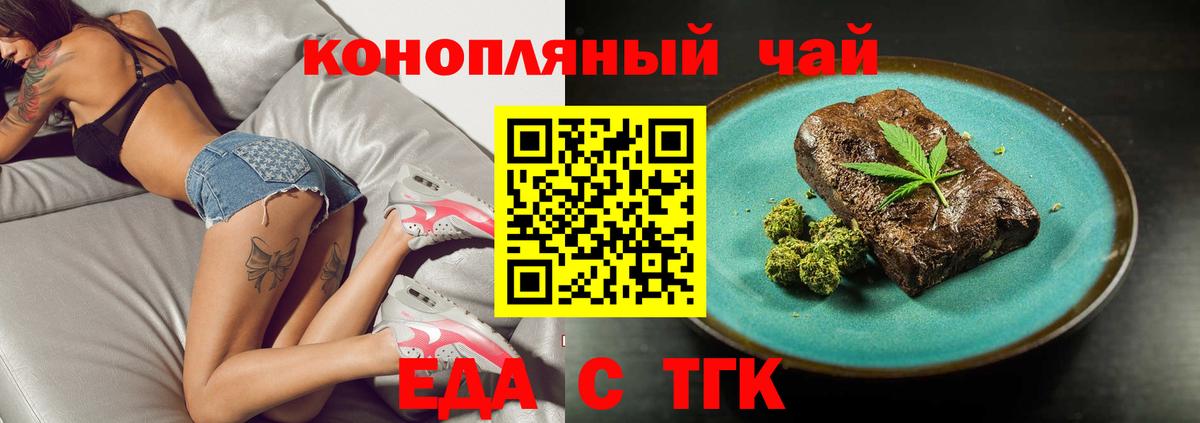 Коломна  Canna-Cookies конопля  Вход с VPN 