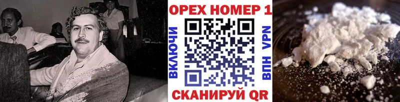 КОКАИН Боливия Коломна