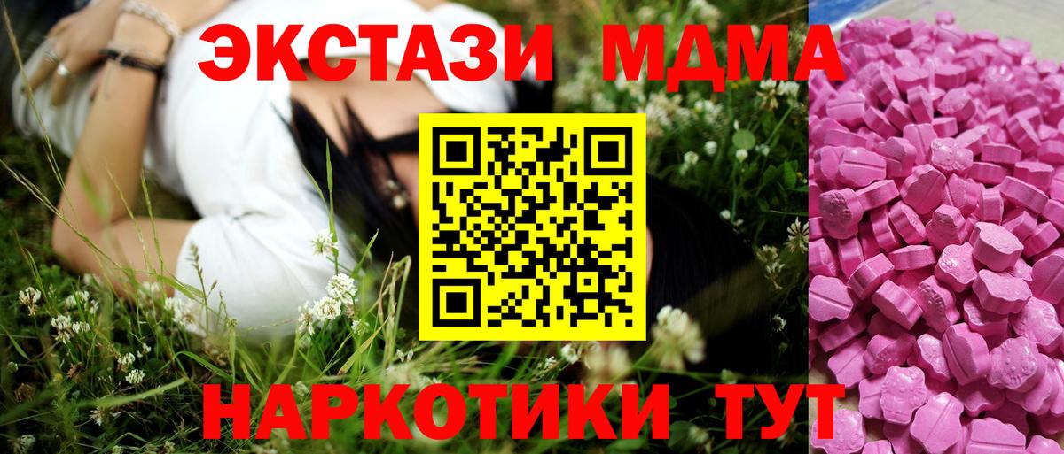 ЭКСТАЗИ TESLA Коломна