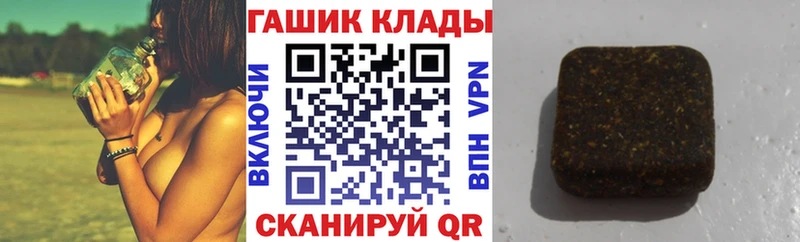 ГАШИШ убойный  Коломна 