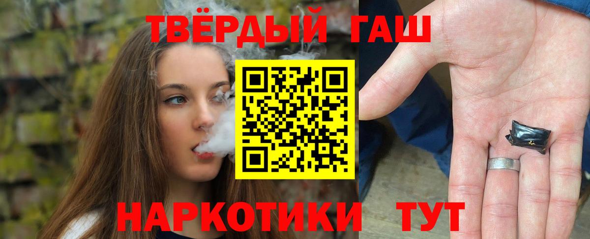 ГАШИШ убойный  Коломна 