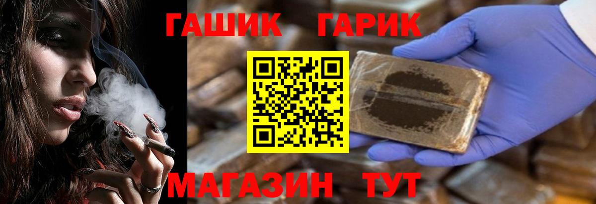 ТГК Коломна