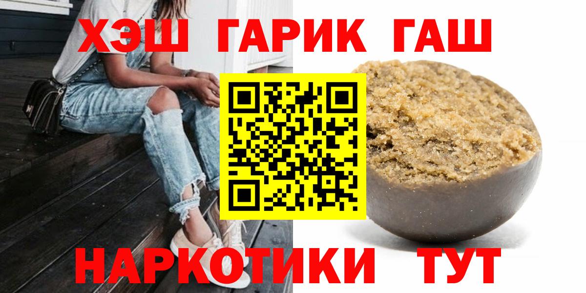 Коломна  ГАШИШ AMNESIA HAZE  Вход с VPN  Гашиш ice o lator 
