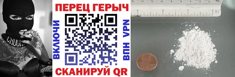ГЕРОИН герыч  купить  цена  Коломна 