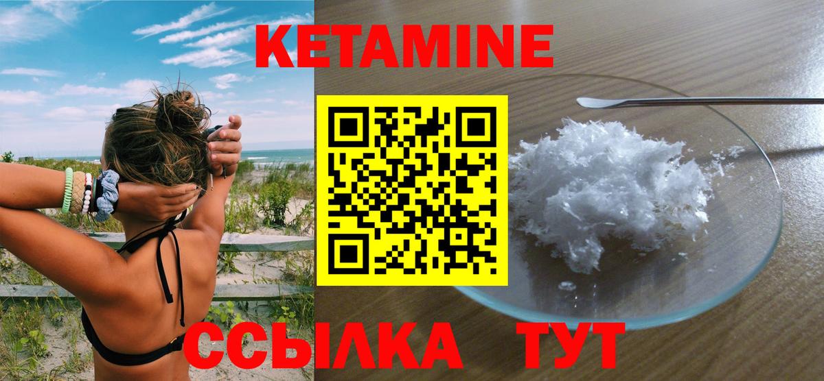 MDMA  Вход с VPN  Кокаин  Меф МЯУ МЯУ   Гашиш  Коломна  Гашиш  Конопля  Alpha-PVP СК   АМФ  