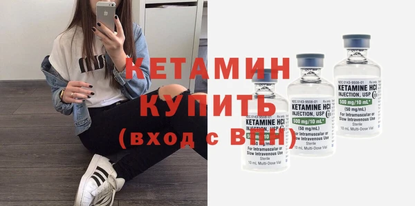 трава Снежинск