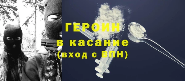 спиды Слюдянка