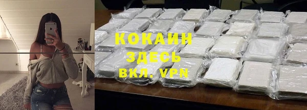 спиды Слюдянка