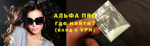трава Снежинск