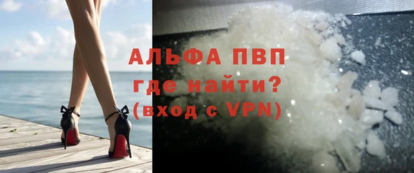 трава Снежинск