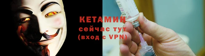 кристаллы Сосновка