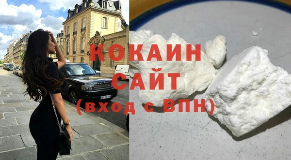 спиды Слюдянка