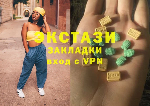 кокаин VHQ Сосновоборск