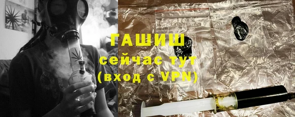 кокаин премиум Сосновый Бор