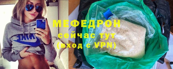 спиды Слюдянка