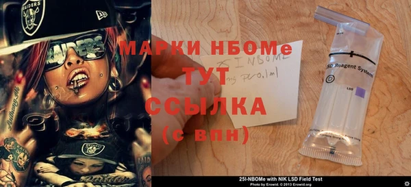 кокаин премиум Сосновый Бор