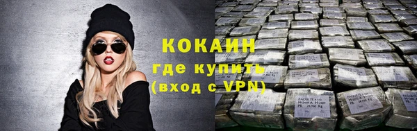 кристаллы Сосновка