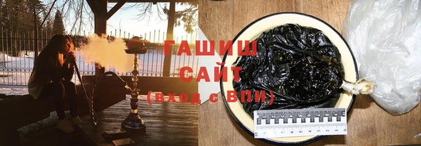 кокаин VHQ Сосновоборск