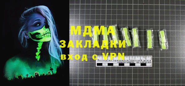 трава Снежинск