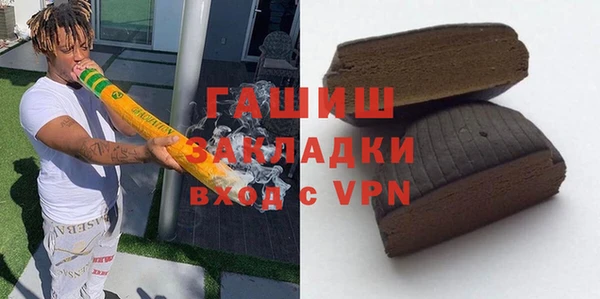 трава Снежинск