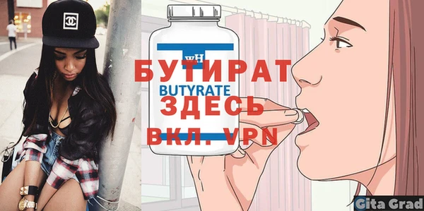 кокаин VHQ Сосновоборск