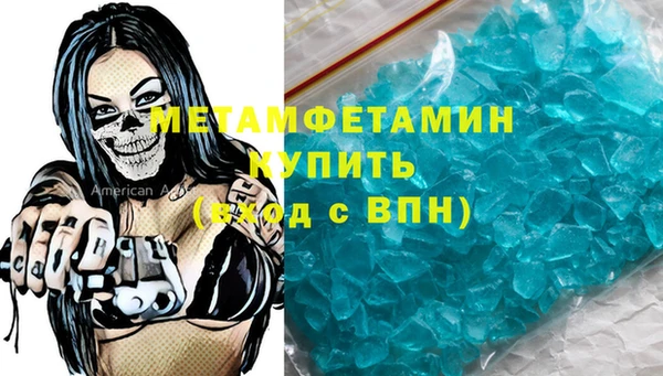 кокаин премиум Сосновый Бор