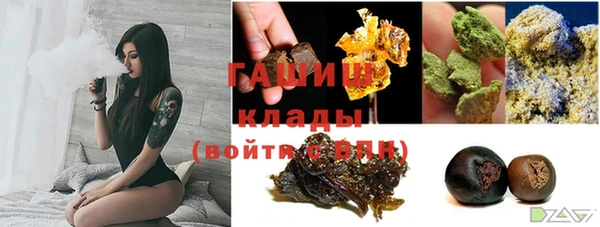 кристаллы Сосновка