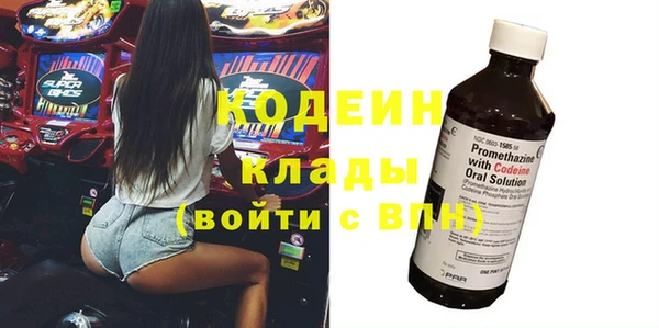 кокаин премиум Сосновый Бор
