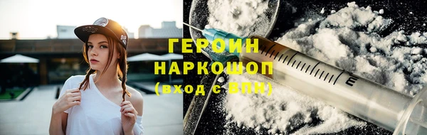 кристаллы Сосновка