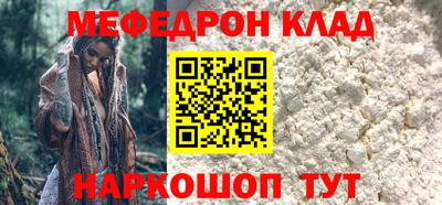 винт Беслан