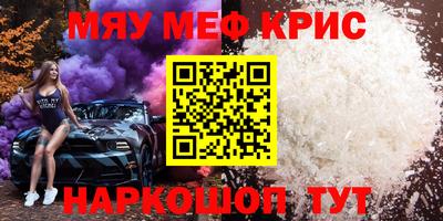 кокаин премиум Бийск