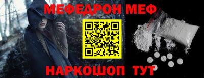 а пвп мука Беслан