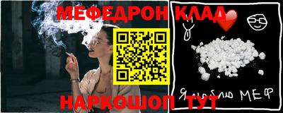 мефедрон мука Берёзовский