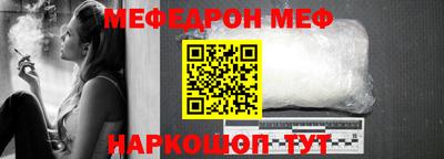 мефедрон мука Берёзовский