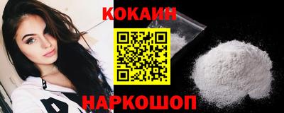 мефедрон мука Берёзовский