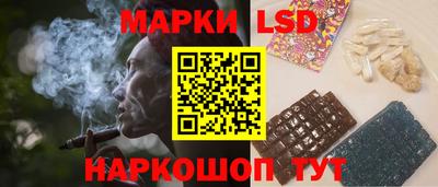 винт Беслан