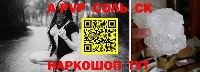 бутират Берёзовский