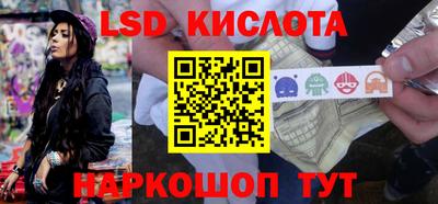 кокаин премиум Бийск