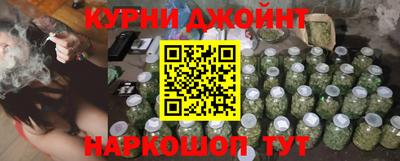 кокаин премиум Бийск