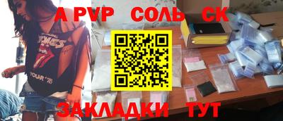 мефедрон мука Берёзовский