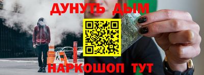 а пвп мука Беслан