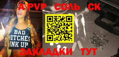 винт Беслан