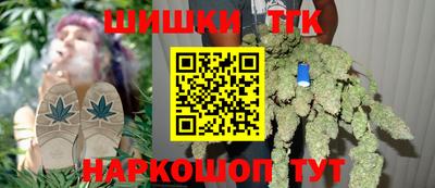 кокаин премиум Бийск