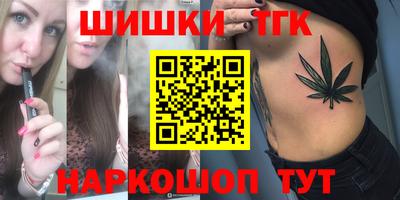 кокаин премиум Бийск