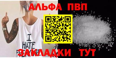 винт Беслан