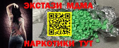 мефедрон мука Берёзовский